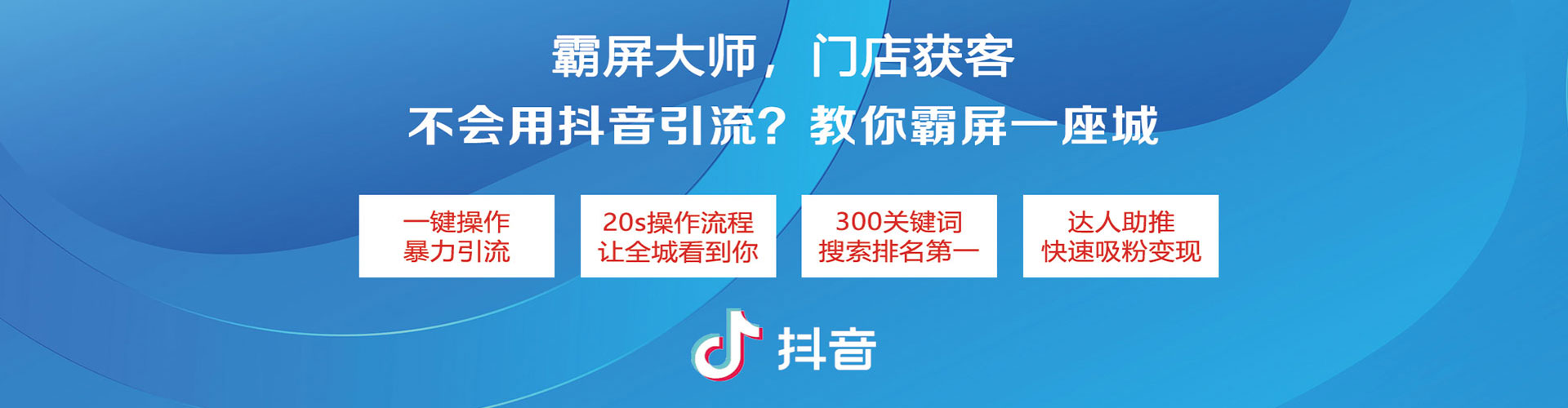 新乐百度优化推广